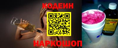 каннабис Лесосибирск