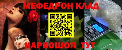 скорость mdpv Ливны