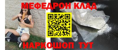 скорость mdpv Ливны