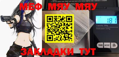 соль курить ск Бузулук