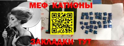 ALPHA PVP Будённовск