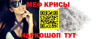 скорость mdpv Ливны