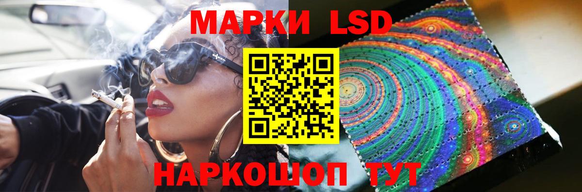 Северодвинск  ЛСД экстази  LSD-25 экстази кислота  кракен tor  Лсд 25 экстази ecstasy  Вход с VPN 
