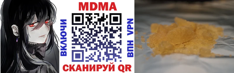 МДМА crystal KRAKEN вход Северодвинск