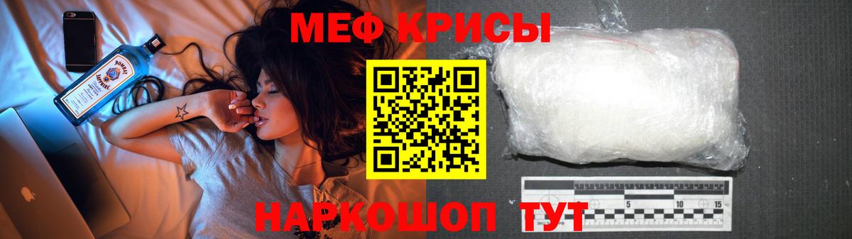 ГАШИШ  Северодвинск  Канабис  Вход с VPN  Кодеин  Гашик  МЕФ  Ешки 