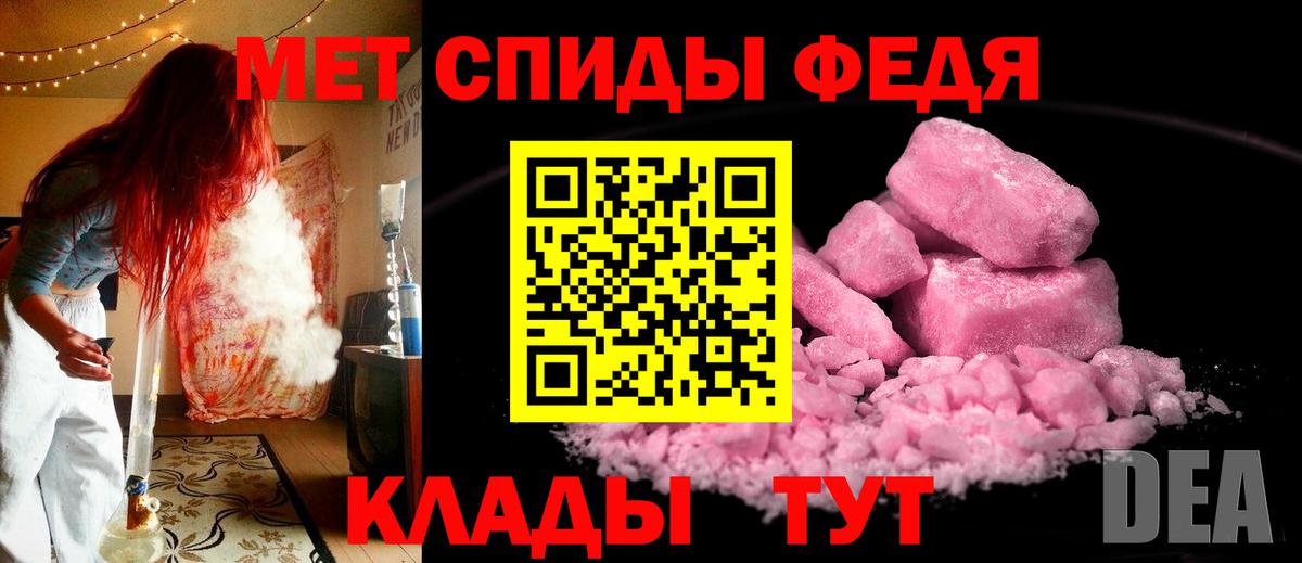 Метамфетамин пудра  МЕТАМФЕТАМИН  Северодвинск  Вход с VPN  Метамфетамин пудра 