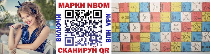 Наркотические марки 1500мкг  Северодвинск 