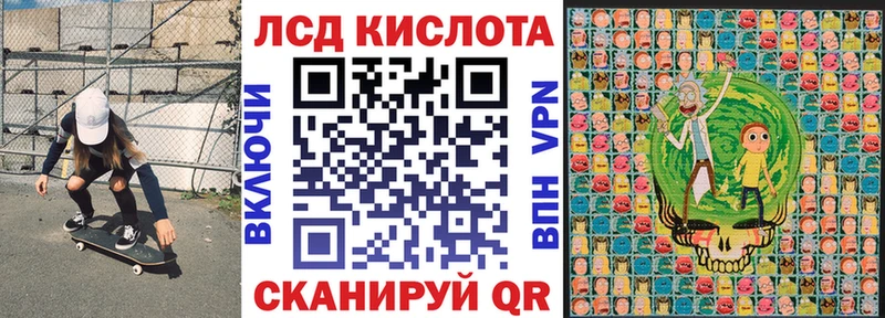 Наркотические марки 1,5мг Северодвинск