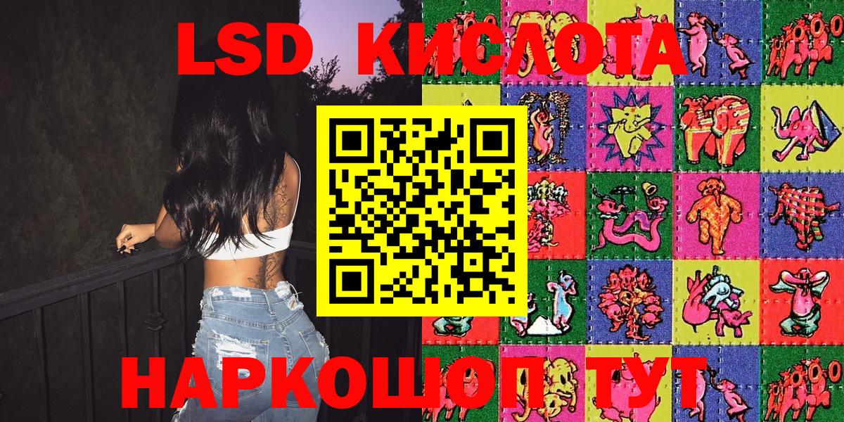 Марки N-bome  Северодвинск  Наркотические марки 1500мкг 