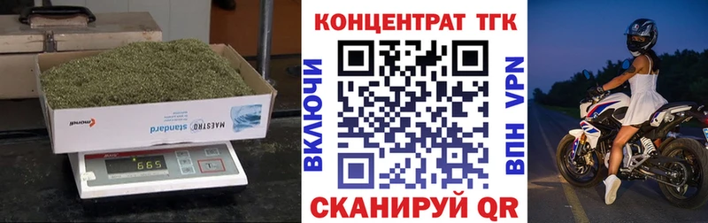 ТГК Wax  где купить наркоту  Северодвинск 
