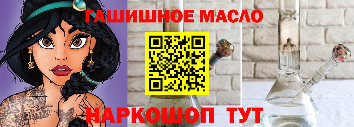 ТГК вейп с тгк Северодвинск