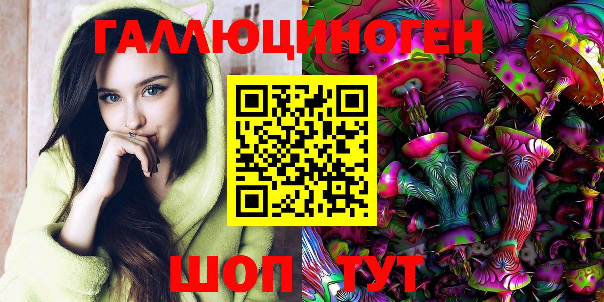 Псилоцибиновые грибы Cubensis  Северодвинск  наркота  Псилоцибиновые грибы Psilocybe 