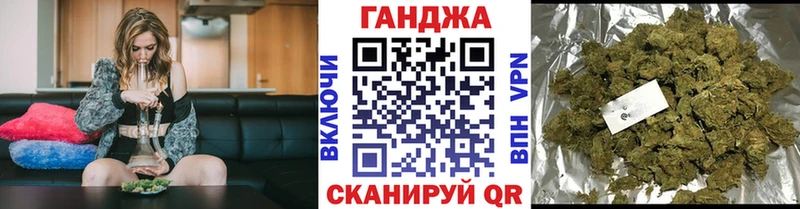 Конопля план  где найти   Северодвинск 