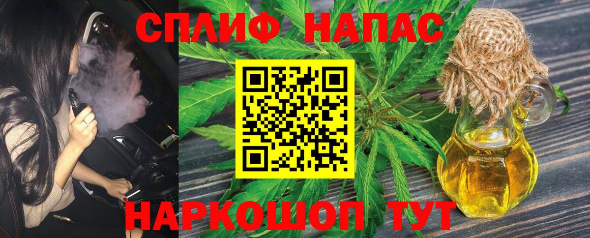 Шишки марихуана LSD WEED  Каннабис LSD WEED  Северодвинск  Вход с VPN  Бошки Шишки планчик  Конопля сатива 
